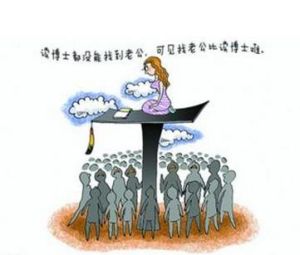 剩女類型圖 剩女類型圖