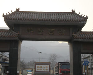 房山半壁店 房山半壁店