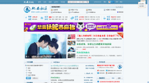 肥西社區 肥西社區