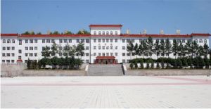 大興安嶺實驗中學 大興安嶺實驗中學