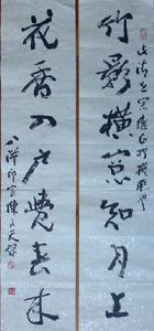 碑的硬朗，帖的靈動，兩者結合得非常完美。