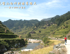 元寶山[陝縣元寶山]