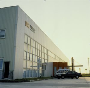 黃燕集團 黃燕集團