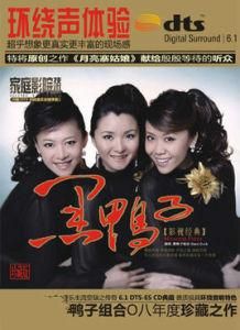 影視經典 影視經典