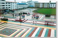 海拉爾第三中學