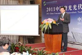 日芯光伏科技有限公司 日芯光伏科技有限公司