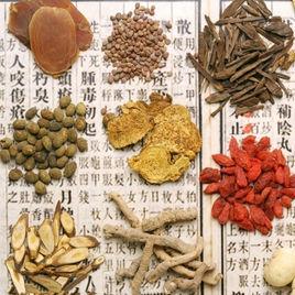 有效成分 有效成分