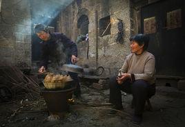 窩窩頭村 窩窩頭村