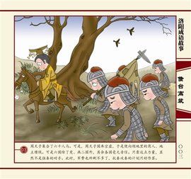 債台高築 債台高築