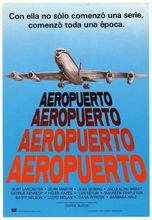 國際機場[1970年美國電影]