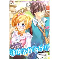 我的青梅竹馬