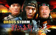 於曉光(中)杜雨露(右)曹磊領銜主演