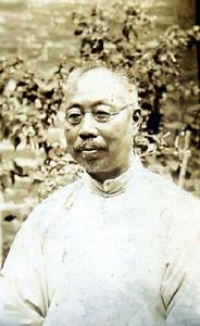 正誼中學創始人之一鞠思敏