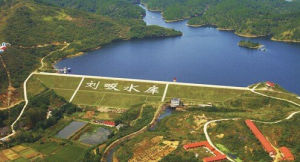 劉畈水庫 劉畈水庫