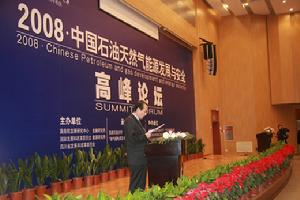 國務院發展研究中心