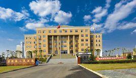 蕪湖縣人民法院 蕪湖縣人民法院