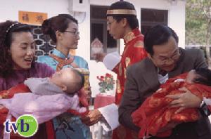 《無考不成冤家》