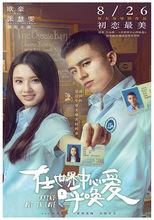 北京宸銘影視文化傳媒有限公司