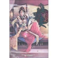 《小妾當然不如妻》