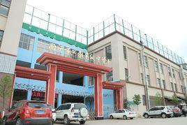 曲靖市興教學校 曲靖市興教學校