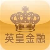 英皇金融集團 英皇金融集團