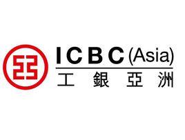 中國工商銀行(亞洲)有限公司 中國工商銀行(亞洲)有限公司