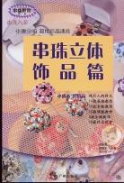 少女知識1000問 少女知識1000問