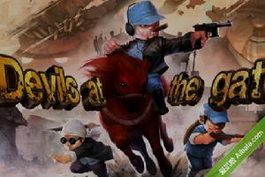 Android遊戲、兵臨城下、愛扒啦