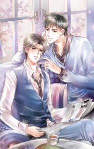 《以惡制惡》 《以惡制惡》