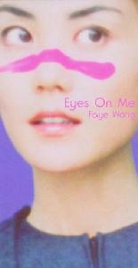 Eyes On Me[王菲單曲]