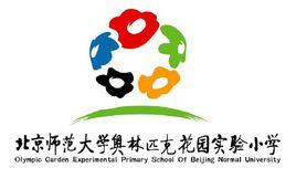 北京師範大學奧林匹克花園實驗國小 北京師範大學奧林匹克花園實驗國小