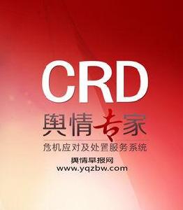 輿情專家 輿情專家