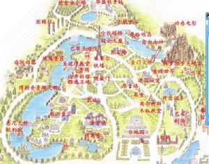 北京世界公園
