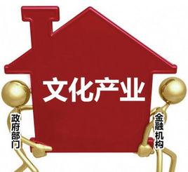 文化投資 文化投資