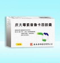 慶大黴素普魯卡因膠囊 慶大黴素普魯卡因膠囊