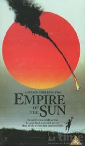 《太陽帝國》