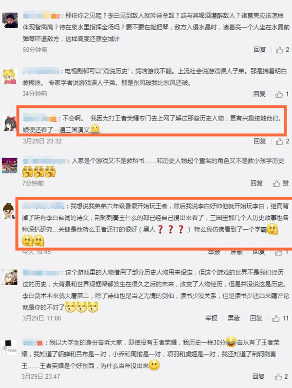 網友評論 網友評論