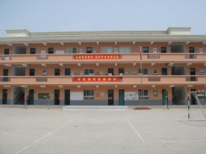 西安市蓮湖區棗園國小