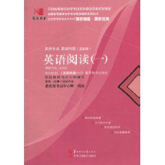 國試書業:英語閱讀 國試書業:英語閱讀