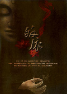 皈依[佛教術語]