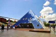 世界之窗[深圳市文化主題公園]