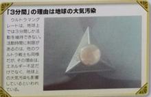 時間限制是因為大氣污染