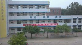 成都市金堂縣港青國小 成都市金堂縣港青國小