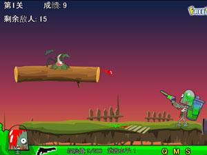 噴漆戰士中文版 噴漆戰士中文版