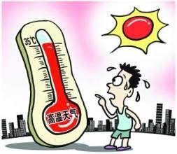 最酷熱兩年 最酷熱兩年