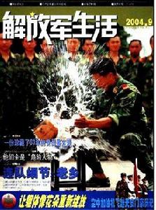 軍網榕樹下 軍網榕樹下