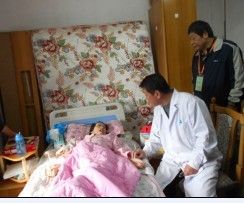 頤和中醫院 頤和中醫院