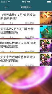 易玩吧天天來戰 易玩吧天天來戰