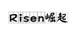 Risen崛起 Risen崛起