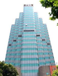 嘉興大廈 嘉興大廈